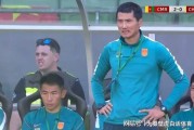 开云娱乐-2-4！1-0！国足0-2仅6小时，中国男足1喜1忧，U23国足扬眉吐气！
