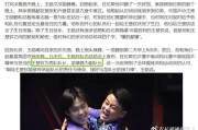 开云-马龙还没有退役，樊振东正值当打之年，凭啥王楚钦能当男队队长？|国乒|国乒男队|梁靖昆|王皓|球迷_新浪体育_新浪新闻